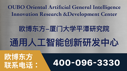 海林-持续深耕：与厦门大学合作，深化产学研融合