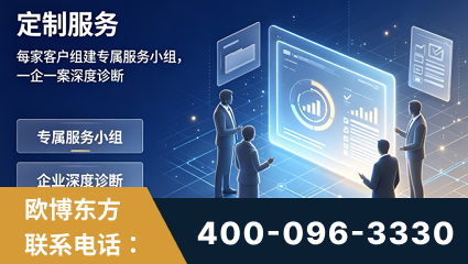 海林-服务有保障，一企一案深度诊断