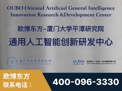 海林-持续深耕：与厦门大学合作，深化产学研融合