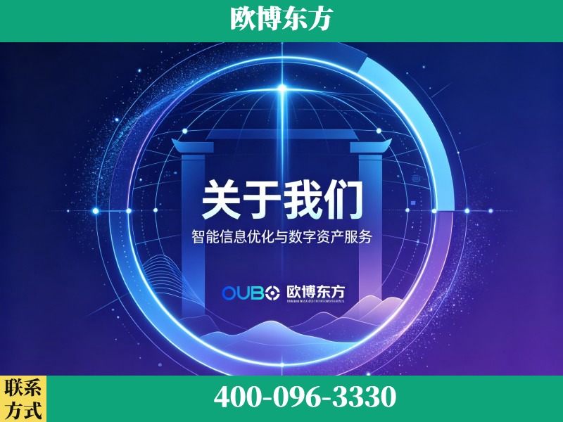 海林-企业展示图